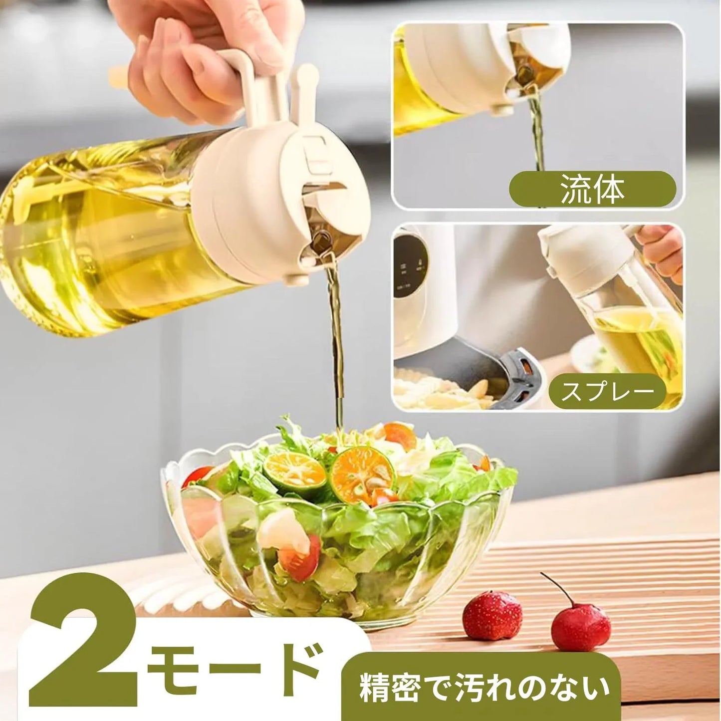 【nippomall ™ 】 🍈 オリーブオイル&オイル用 2 in 1 ディスペンサー&スプレー 料理をすべて楽しむ方へ。