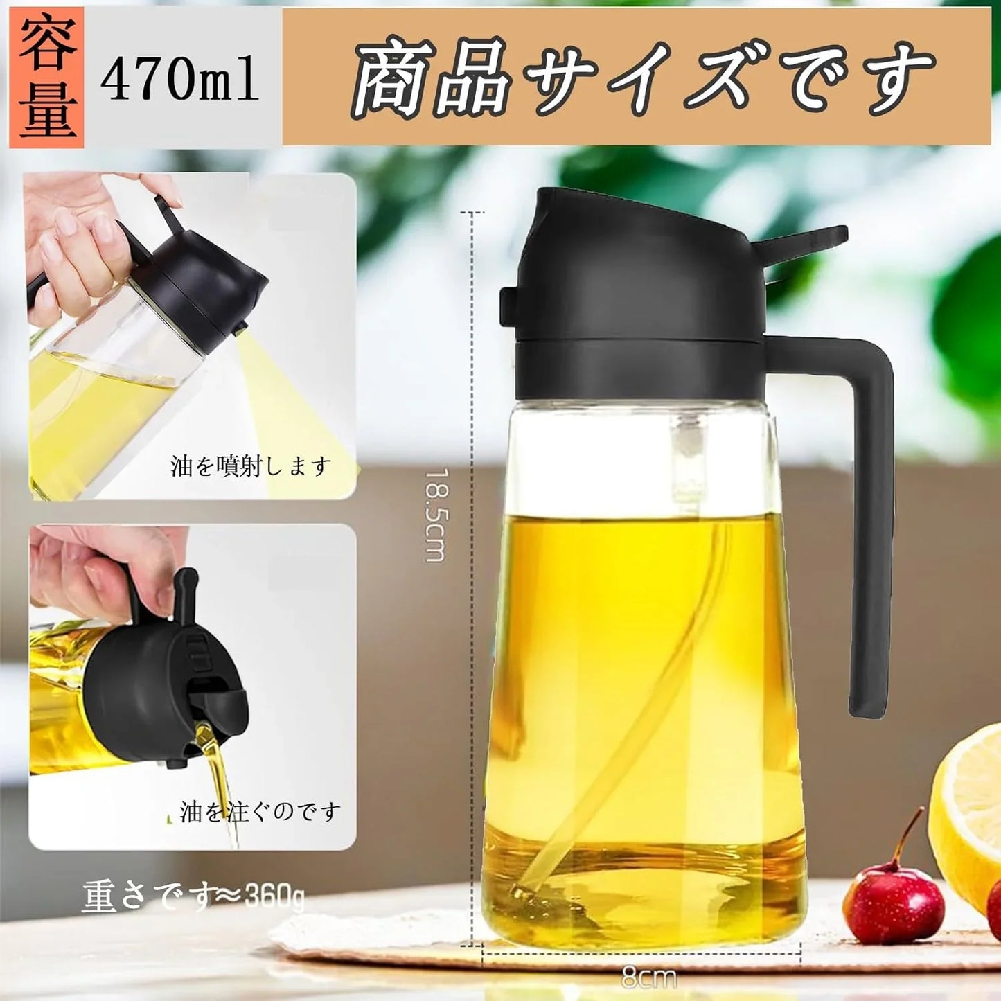【nippomall ™ 】 🍈 オリーブオイル&オイル用 2 in 1 ディスペンサー&スプレー 料理をすべて楽しむ方へ。