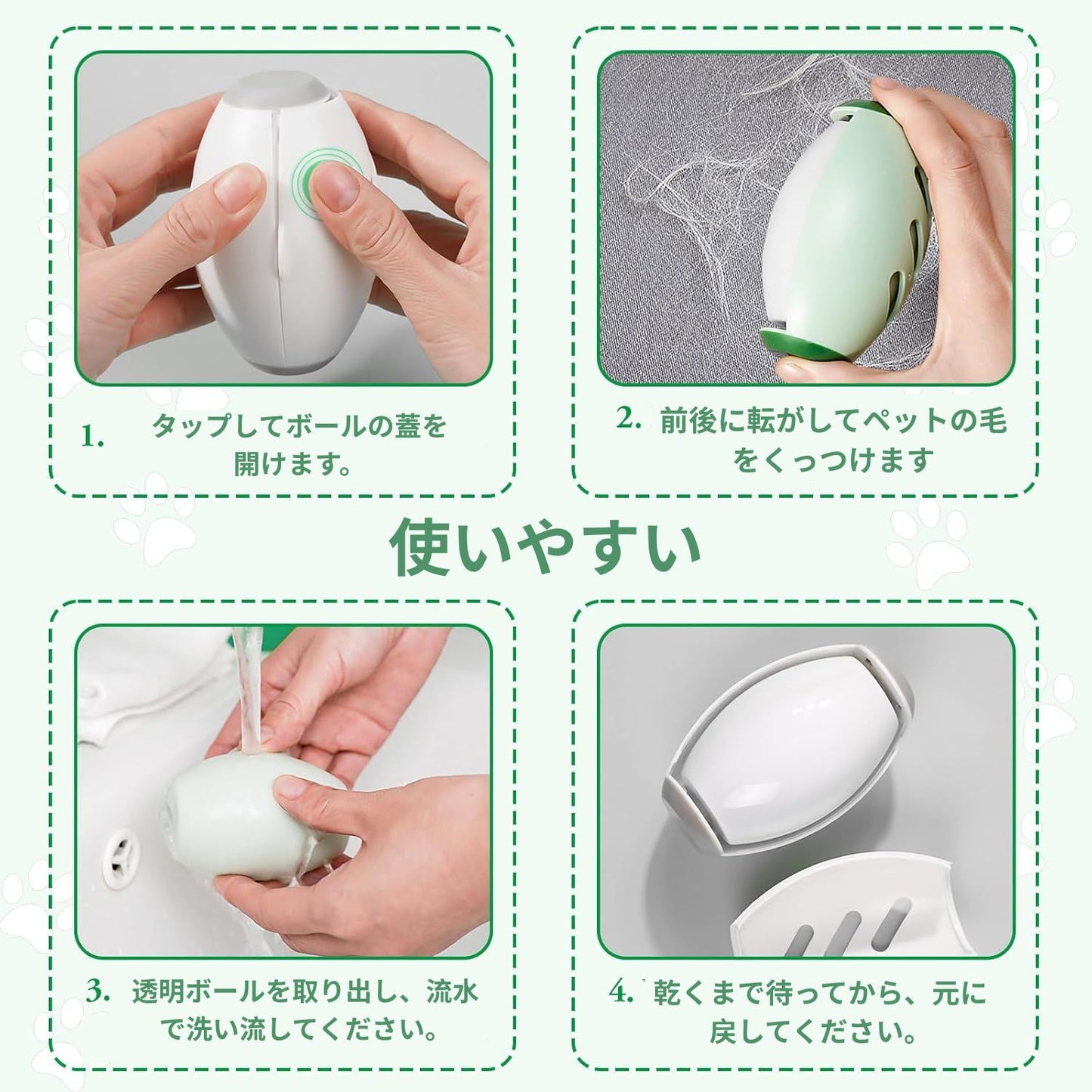 【nippomall ™ 】エコロール:清潔な家のための持続可能で経済的なソリューション!