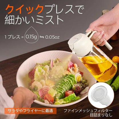 【nippomall ™ 】 🍈 オリーブオイル＆オイル用 2 in 1 ディスペンサー＆スプレー 料理をすべて楽しむ方へ。