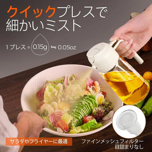 【nippomall ™ 】 🍈 オリーブオイル＆オイル用 2 in 1 ディスペンサー＆スプレー 料理をすべて楽しむ方へ。