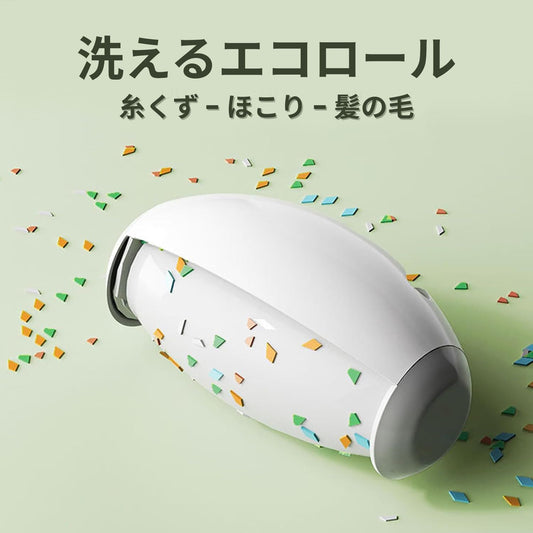 【nippomall ™ 】エコロール：清潔な家のための持続可能で経済的なソリューション!
